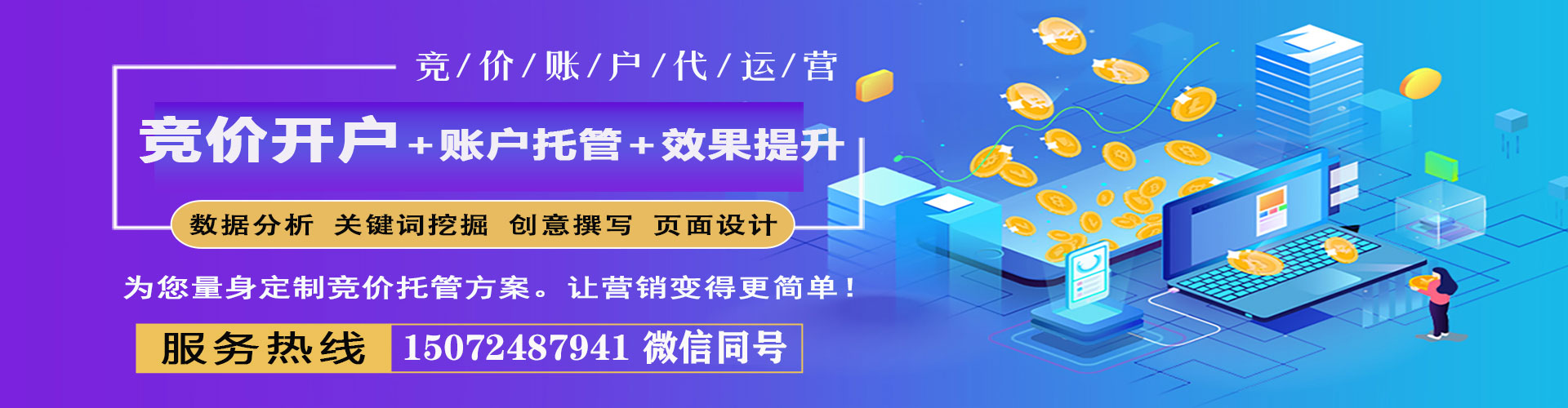 陈仓百度优化推广