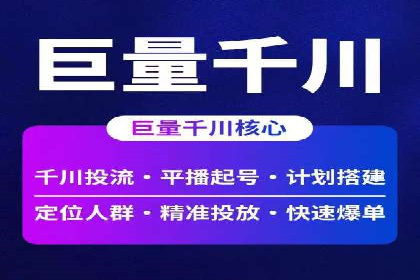SEM推广竞价托管案例：提升品牌曝光度的秘诀